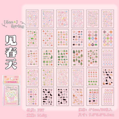 Self-Adhesive Cute Bean Stickers