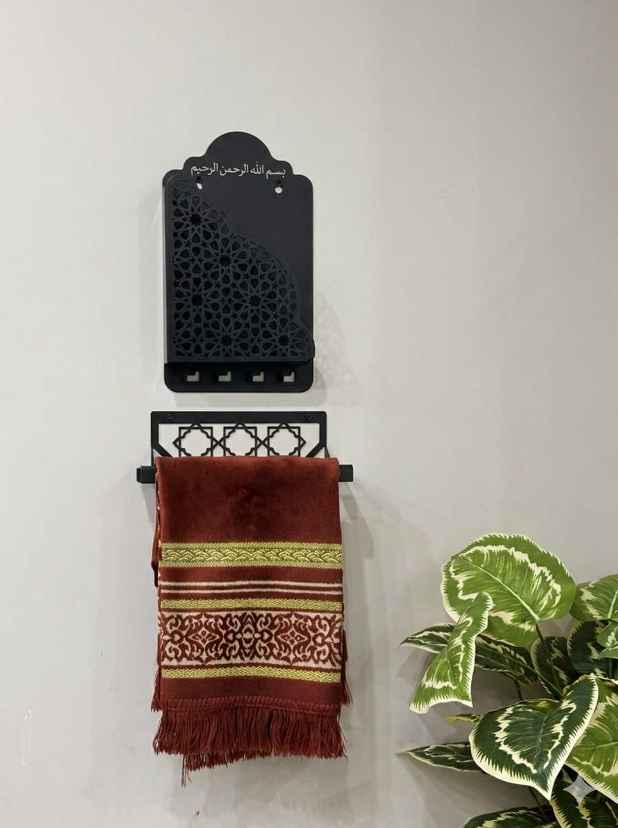 Islamic Prayer Set - Quran Holder & Jaynamaz Holder