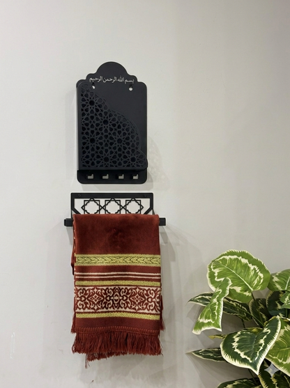 Islamic Prayer Set - Quran Holder & Jaynamaz Holder