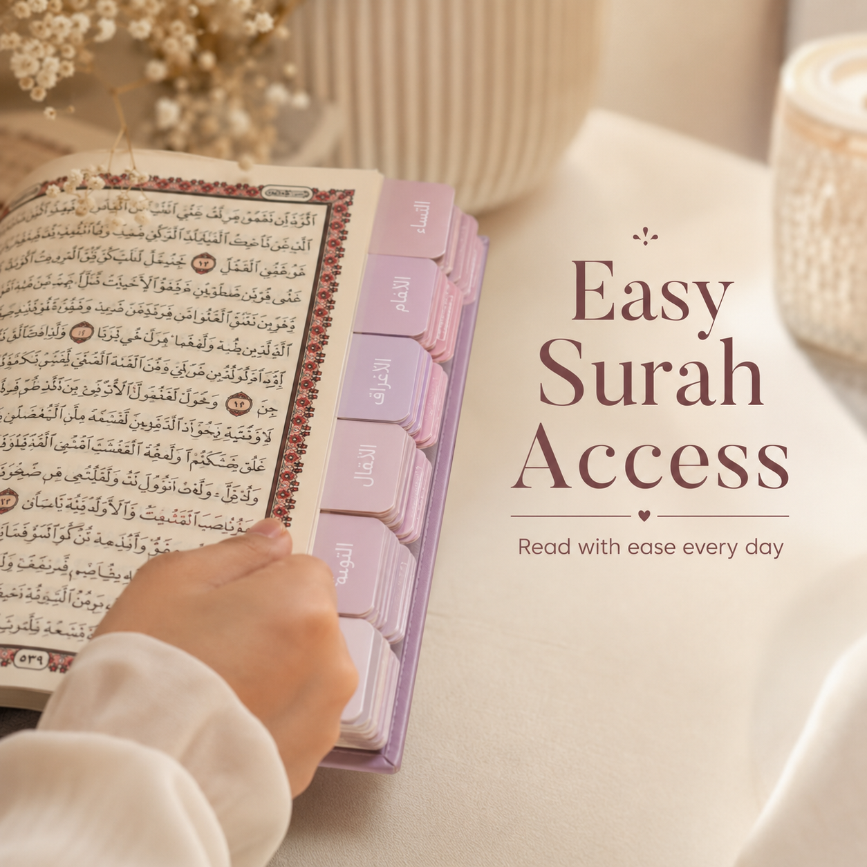 Qur’an Surah Tabs