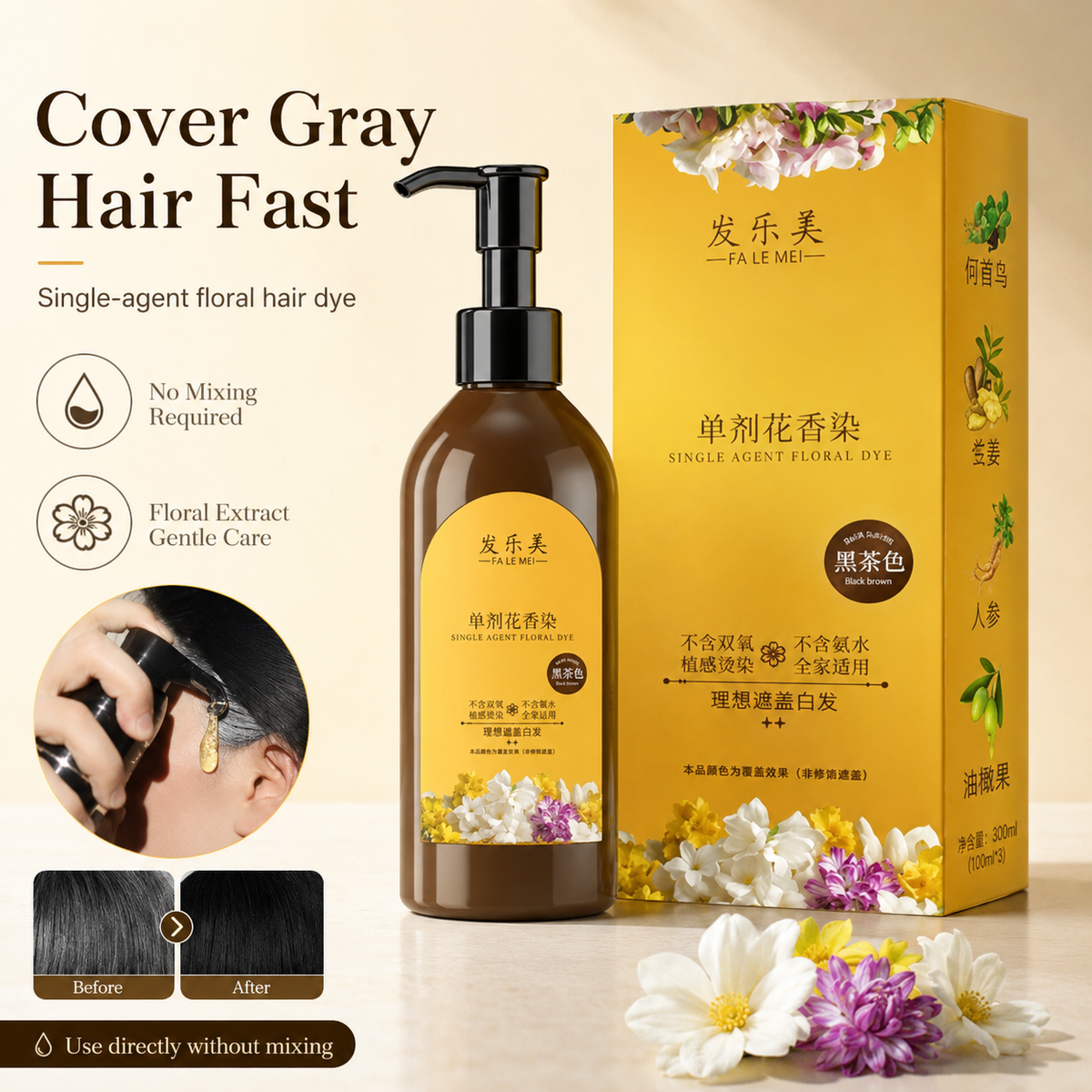 Instant Floral Hair Dye