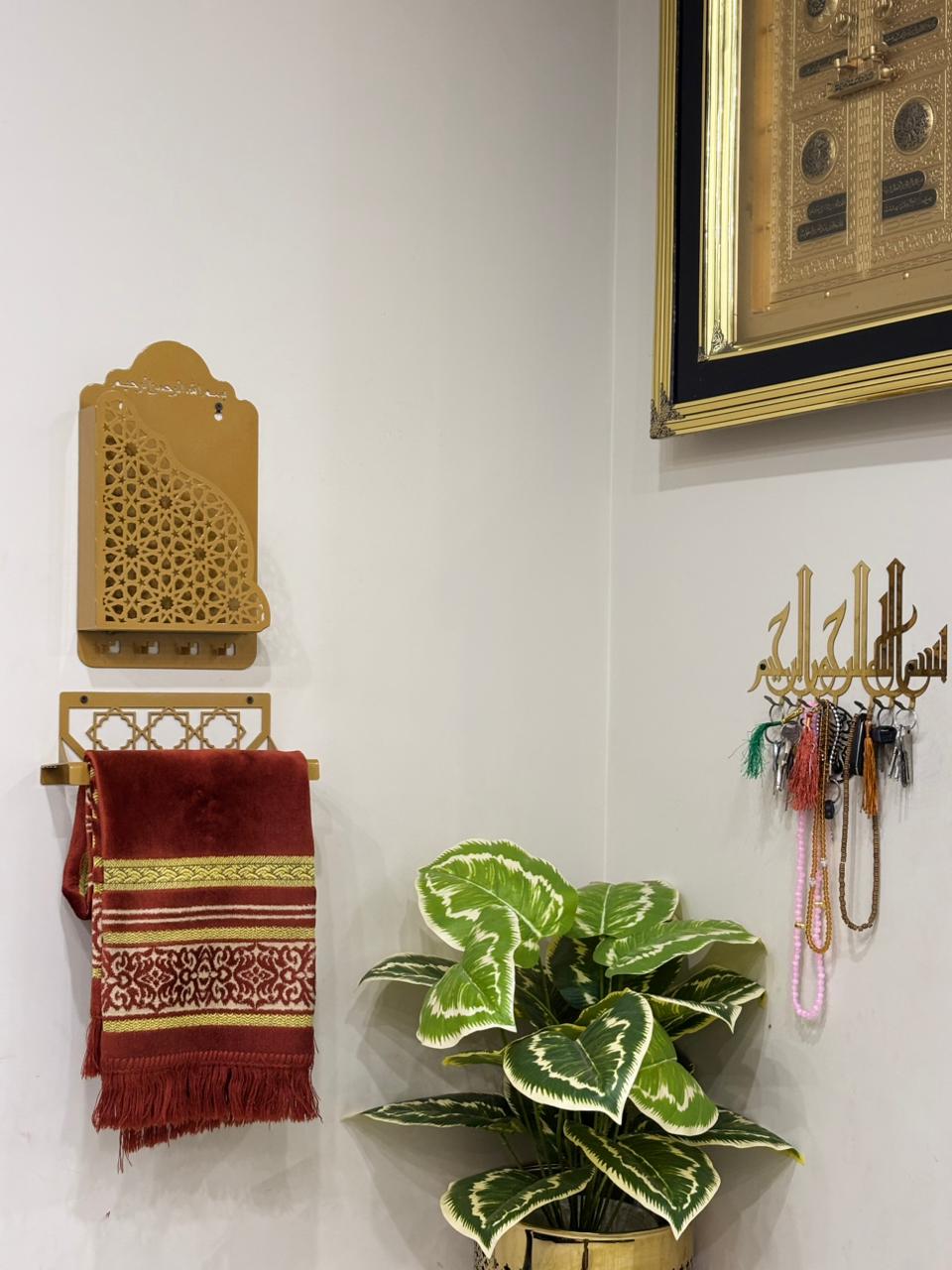Islamic Prayer Set - Quran Holder & Jaynamaz Holder