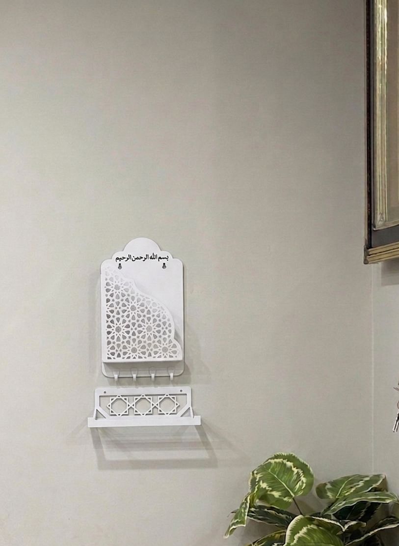 Islamic Prayer Set - Quran Holder & Jaynamaz Holder