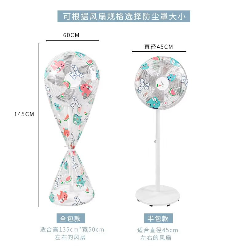 Fan Dust Cover